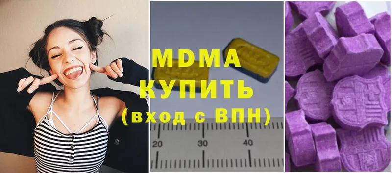 продажа наркотиков  Богучар  MDMA Molly 